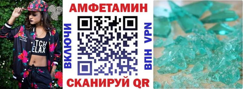 Амфетамин Premium  наркошоп  Новая Ляля 