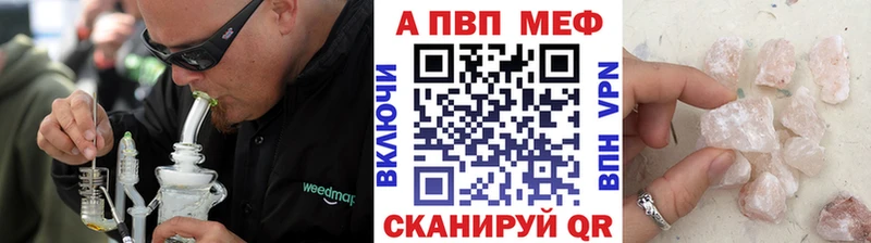 А ПВП мука где купить наркоту Новая Ляля