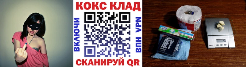 нарко площадка клад  Новая Ляля  COCAIN Перу 