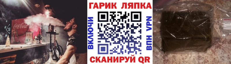 блэк спрут как зайти наркота дарк нет формула ГАШ Premium Новая Ляля