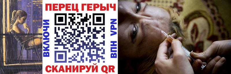 ГЕРОИН Heroin Новая Ляля