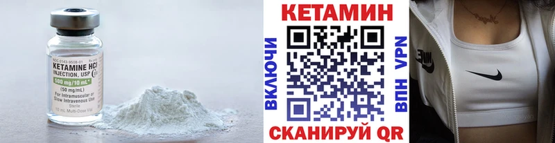 Кетамин ketamine  Новая Ляля 