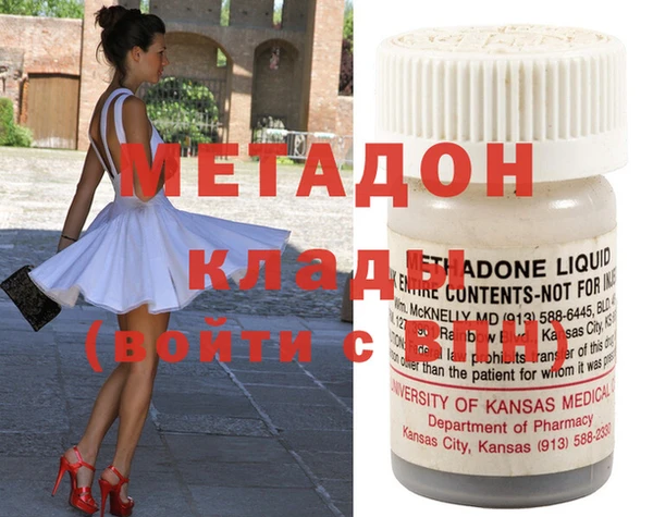 мефедрон Алексин