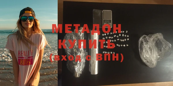 мефедрон Алексин