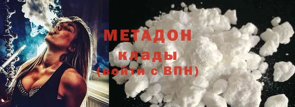 мефедрон Алексин