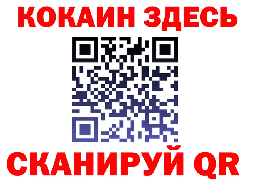 Альфа ПВП Соль зеркало shop hydra Новая Ляля
