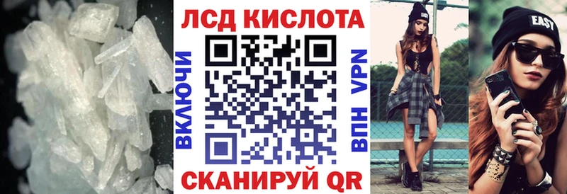 LSD-25 экстази кислота  закладки  Новая Ляля 