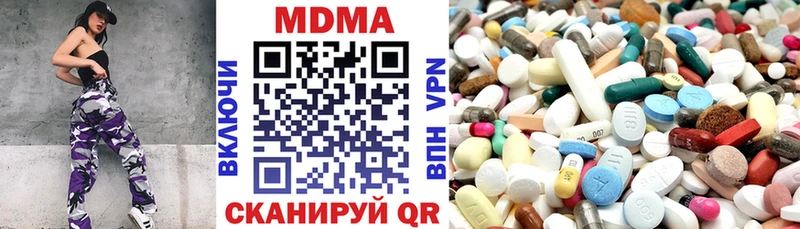 МДМА молли  Новая Ляля 