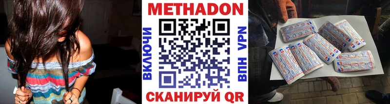 цена наркотик  Новая Ляля  Метадон methadone 