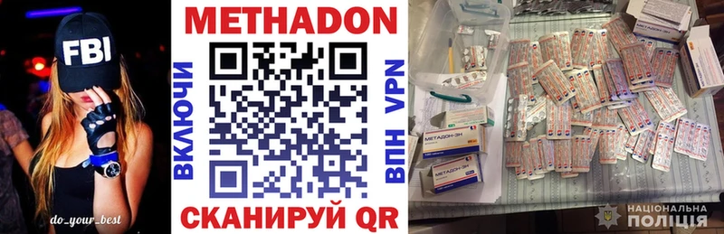 Метадон белоснежный Новая Ляля