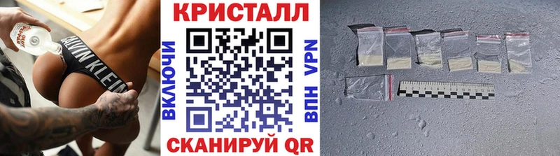 Первитин кристалл  Новая Ляля 