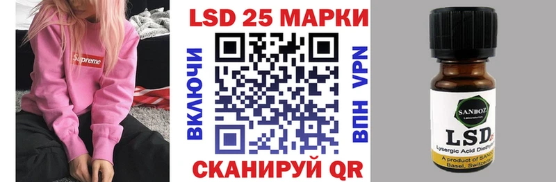 Марки NBOMe 1500мкг  kraken ссылки  Новая Ляля 