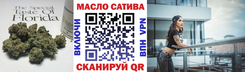 где можно купить   Новая Ляля  Дистиллят ТГК гашишное масло 
