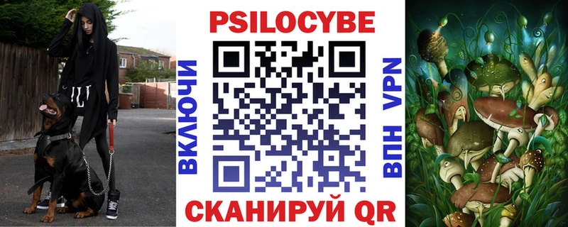 Псилоцибиновые грибы ЛСД  Новая Ляля 