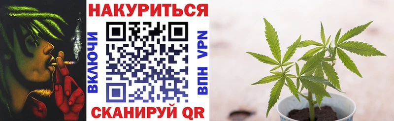 Марихуана THC 21% сайты даркнета телеграм Новая Ляля